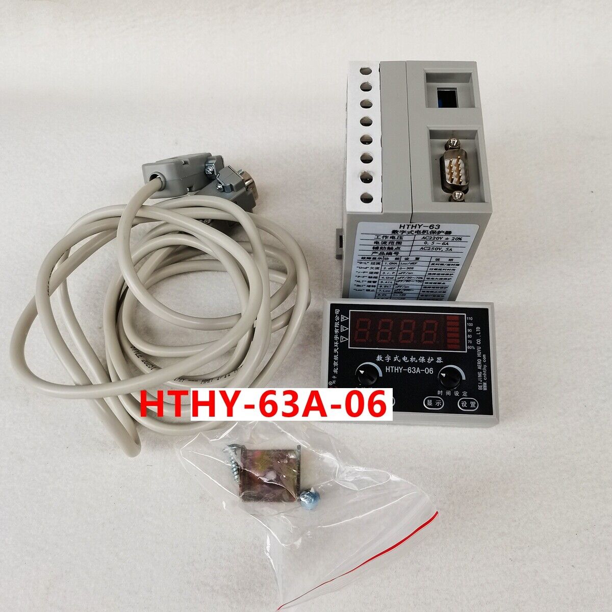 Digital Motor Protector 0.5A-6A-60A AC220V Motor Monitoring Device HTHY-63A-06