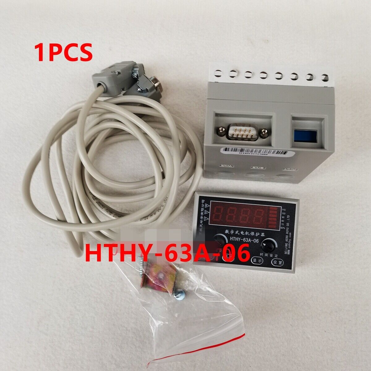 HTHY-63A-06 Digital Motor Protector 0.5A-6A-60A AC220V Motor Monitoring Device